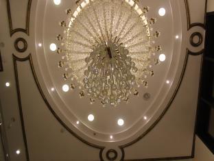 Reefaf Al Hayat Hotel