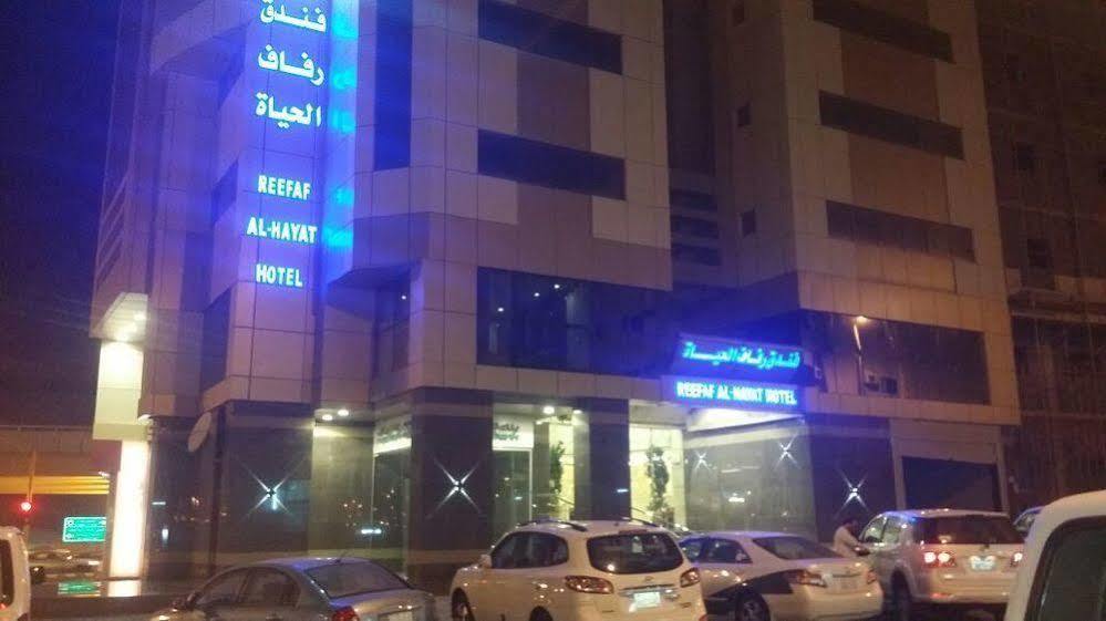 Hotel Reefaf Al Hayat 3*