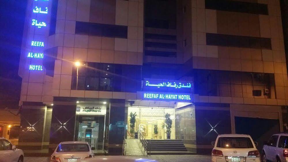 Reefaf Al Hayat Mecca