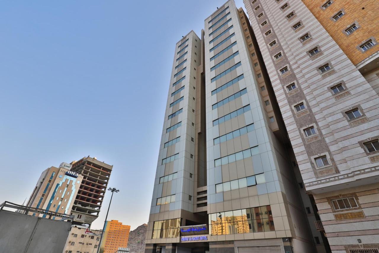 Hotel Reefaf Al Hayat Mecca