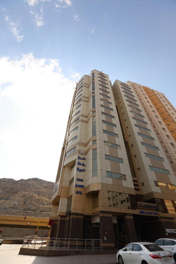 Reefaf Al Hayat Hotel